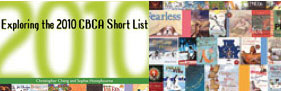 Image of 2010 CBCA Guide cover